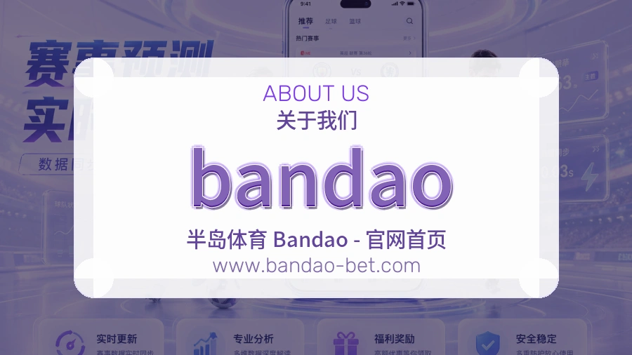 结构清晰