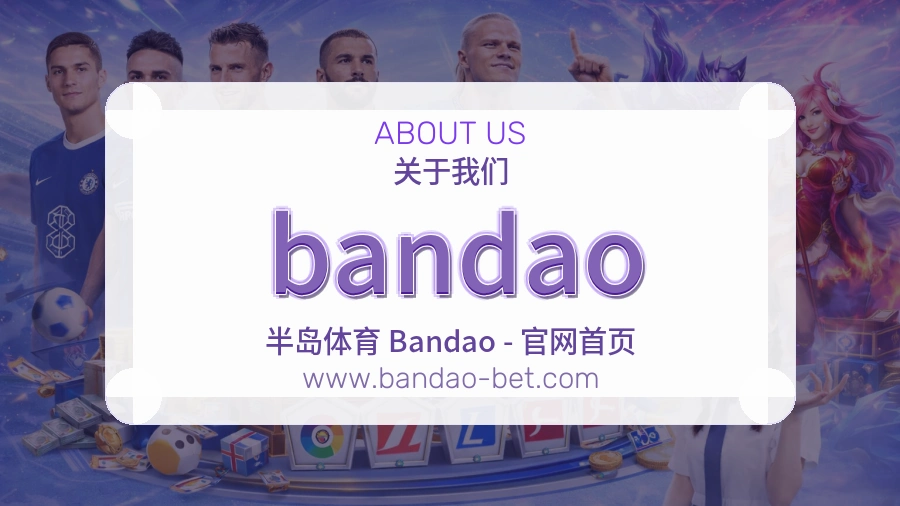 bandao